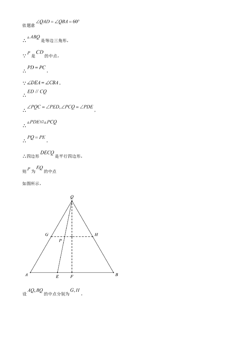 精品解析：2023年安徽中考数学真题（解析版）_new_初中数学人教版_9下-初中数学人教版_09中考真题_2023中考数学真题