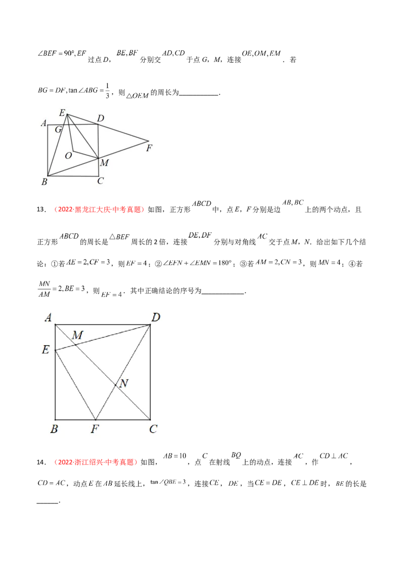 第二十八章锐角三角函数（B卷&middot;学霸加练卷，难度）（原卷版）_初中数学人教版_9下-初中数学人教版_06习题试卷_2单元测试_单元测试（第1套）