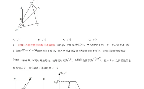 第二十八章锐角三角函数（B卷&middot;学霸加练卷，难度）（原卷版）_初中数学人教版_9下-初中数学人教版_06习题试卷_2单元测试_单元测试（第1套）