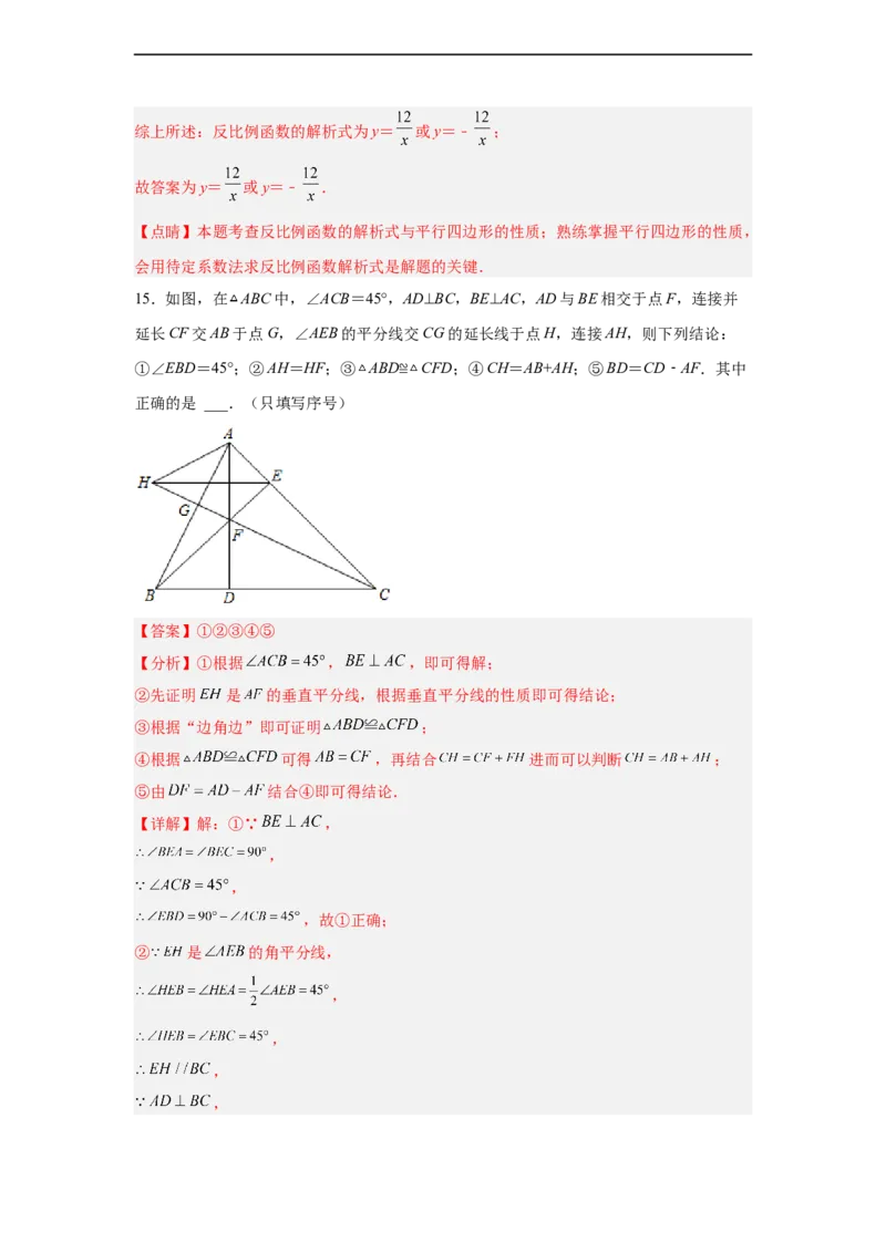 黄金卷03-赢在中考黄金八卷备战2023年中考数学全真模拟卷（解析版）（深圳专用）_初中数学人教版_9下-初中数学人教版_10中考模拟卷