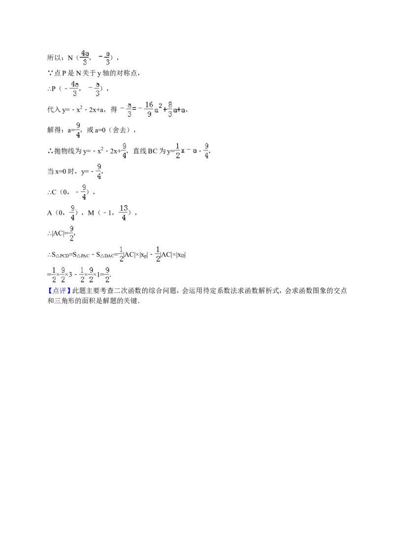 人教版九年级上期中数学试卷1含答案_初中数学人教版_9上-初中数学人教版_06习题试卷_3期中试卷_期中测试卷（第1套含答案）（共18份）