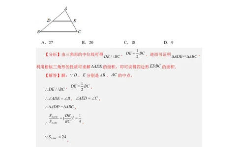黄金卷03-赢在中考&middot;黄金8卷备战2023年中考数学全真模拟卷（云南专用）（解析版）_初中数学人教版_9下-初中数学人教版_10中考模拟卷