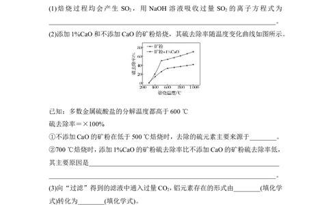 培优训练4_05高考化学_新高考复习资料_2022年新高考资料_2022年一轮复习各版本_1.高考化学2022年一轮复习通用版_2022年高考化学一轮复习讲义（全国版）_配套习题库