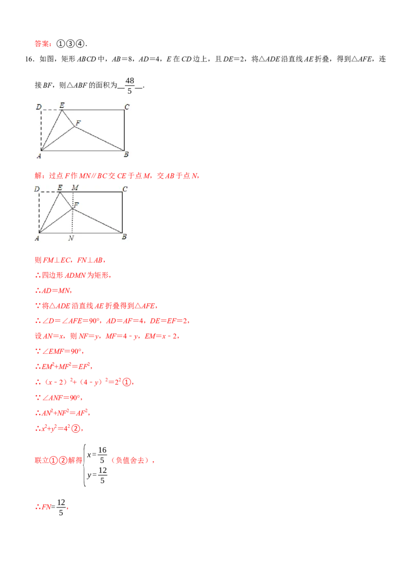 黄金卷08-赢在中考&middot;黄金8卷备战2023年中考数学全真模拟卷（湖北武汉专用）（解析版）_初中数学人教版_9下-初中数学人教版_10中考模拟卷