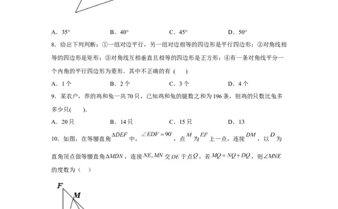 黄金卷01-赢在中考黄金八卷备战2023年中考数学全真模拟卷（原卷版）（深圳专用）_初中数学人教版_9下-初中数学人教版_10中考模拟卷