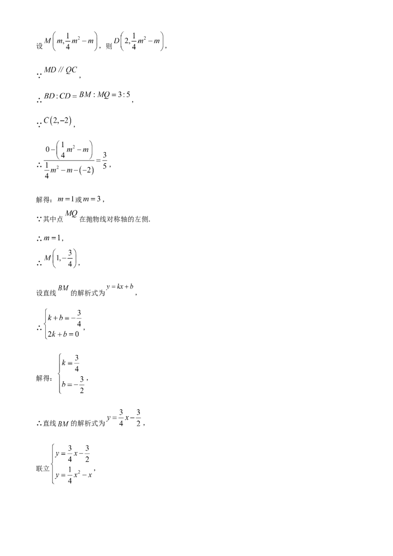 精品解析：2023年四川省遂宁市中考数学真题（解析版）_new_初中数学人教版_9下-初中数学人教版_09中考真题_2023中考数学真题