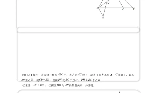 全等变化模型一8字全等模型（原卷版）_初中数学人教版_8上-初中数学人教版_旧版_07专项讲练_八年级数学上册全等三角形模型图析高分突破（人教版）