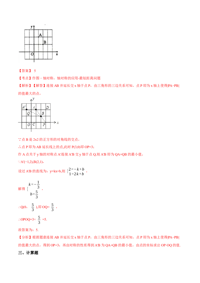期末测试卷B卷（解析版）_初中数学人教版_8上-初中数学人教版_旧版_06习题试卷_4期末试卷_期末测试卷B卷-八年级数学上册同步必刷基础拓展单元卷（人教版）