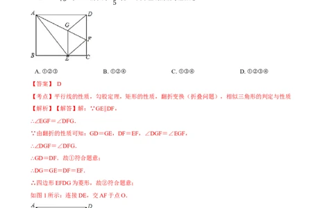 期末测试卷B卷（解析版）_初中数学人教版_8上-初中数学人教版_旧版_06习题试卷_4期末试卷_期末测试卷B卷-八年级数学上册同步必刷基础拓展单元卷（人教版）