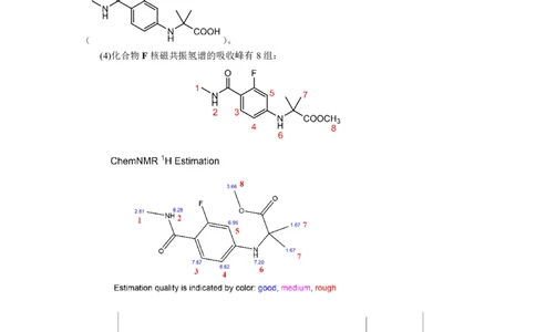 化学参考答案公众号：一枚试卷君_05高考化学_高考模拟题_新高考_2023年湖北省八市高三（3月）联考化学_2023年湖北省八市高三（3月）联考化学