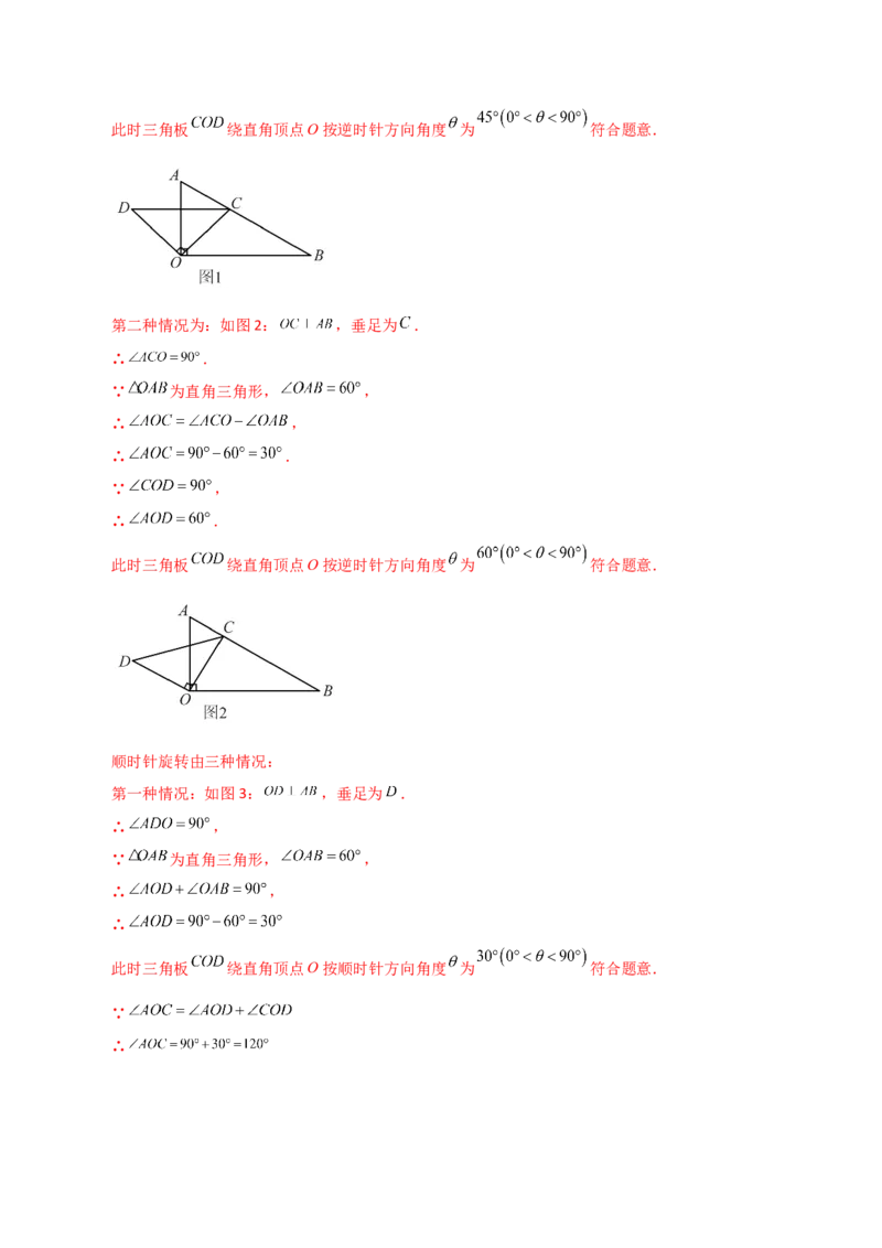 第25章概率初步（单元测试&middot;综合卷）-（人教版）_初中数学_九年级数学上册（人教版）_专题突破练习-V4_2024版