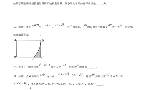 黄金卷1-赢在中考&middot;黄金8卷备战2023年中考数学全真模拟卷（包头专用）（原卷版）_初中数学人教版_9下-初中数学人教版_10中考模拟卷