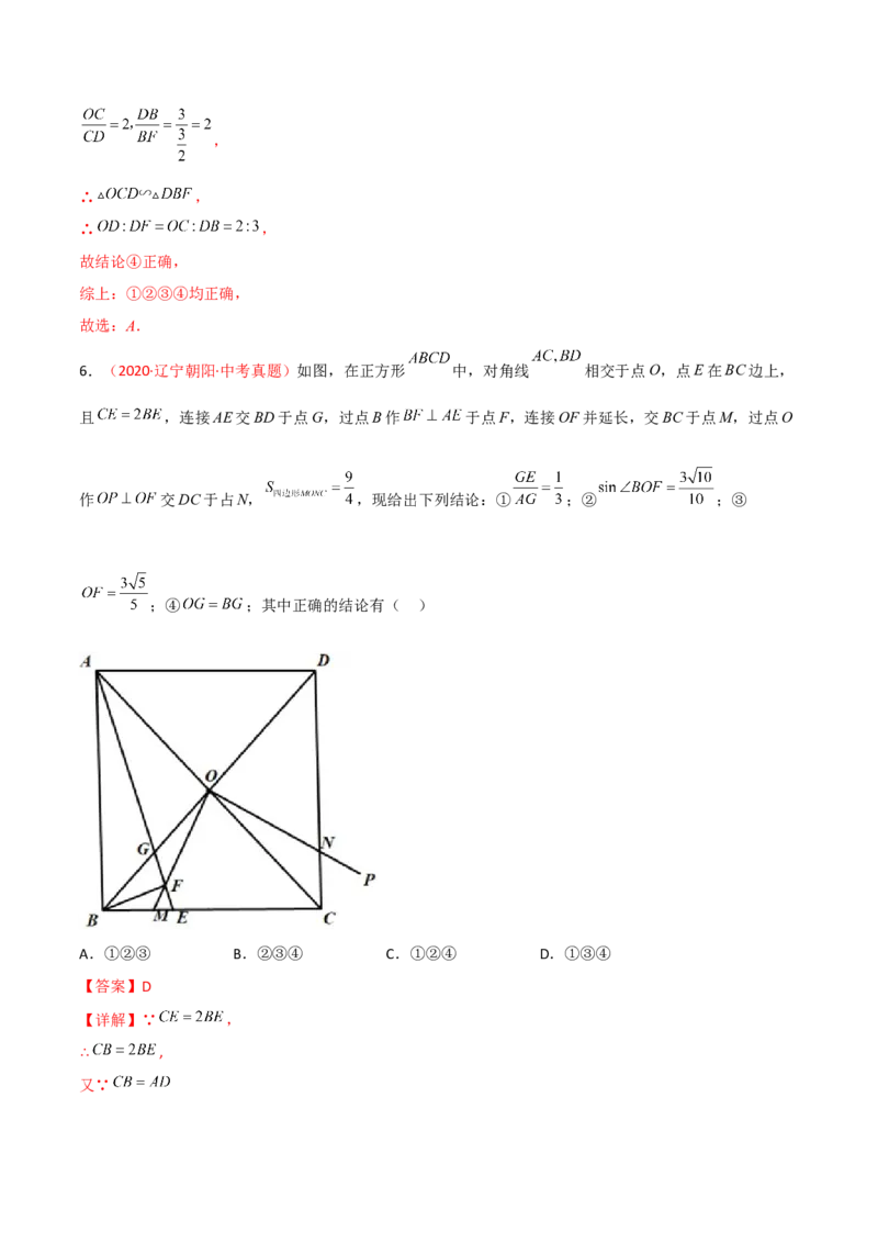 第二十八章锐角三角函数（B卷&middot;学霸加练卷，难度）（解析版）_初中数学人教版_9下-初中数学人教版_06习题试卷_2单元测试_单元测试（第1套）