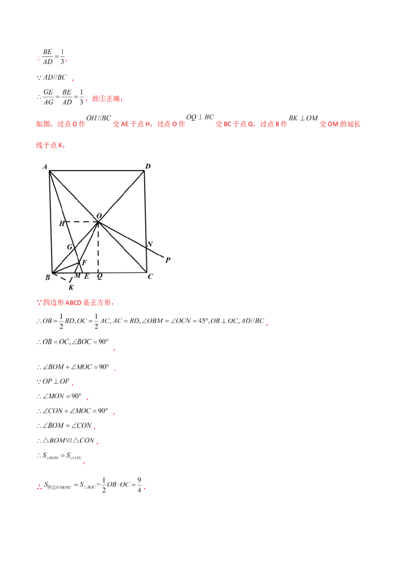 第二十八章锐角三角函数（B卷&middot;学霸加练卷，难度）（解析版）_初中数学人教版_9下-初中数学人教版_06习题试卷_2单元测试_单元测试（第1套）