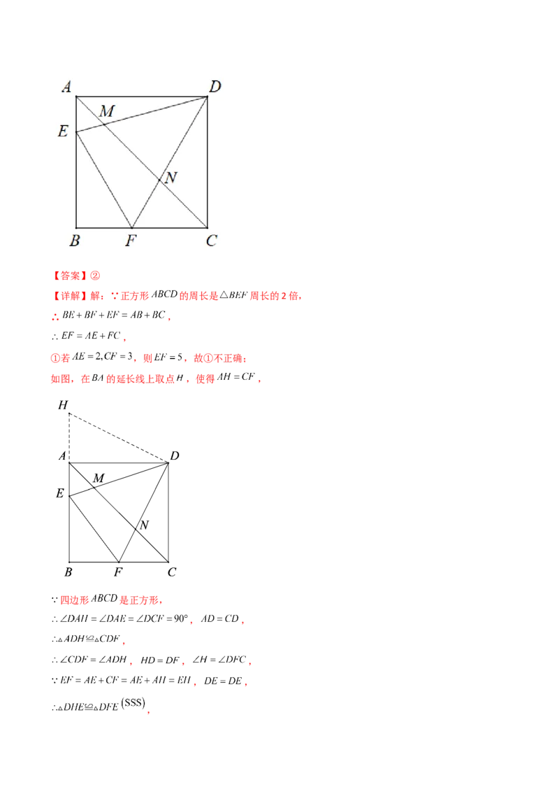 第二十八章锐角三角函数（B卷&middot;学霸加练卷，难度）（解析版）_初中数学人教版_9下-初中数学人教版_06习题试卷_2单元测试_单元测试（第1套）