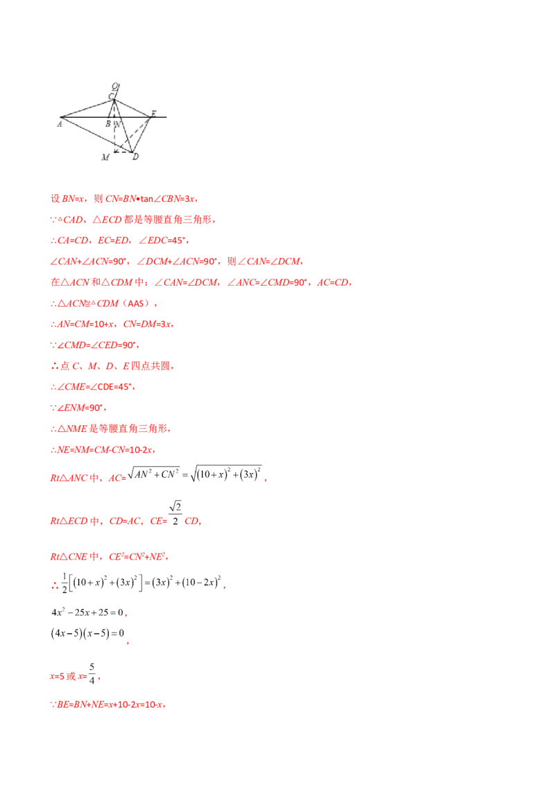 第二十八章锐角三角函数（B卷&middot;学霸加练卷，难度）（解析版）_初中数学人教版_9下-初中数学人教版_06习题试卷_2单元测试_单元测试（第1套）