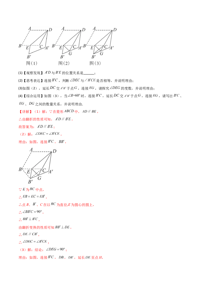 第二十八章锐角三角函数（B卷&middot;学霸加练卷，难度）（解析版）_初中数学人教版_9下-初中数学人教版_06习题试卷_2单元测试_单元测试（第1套）