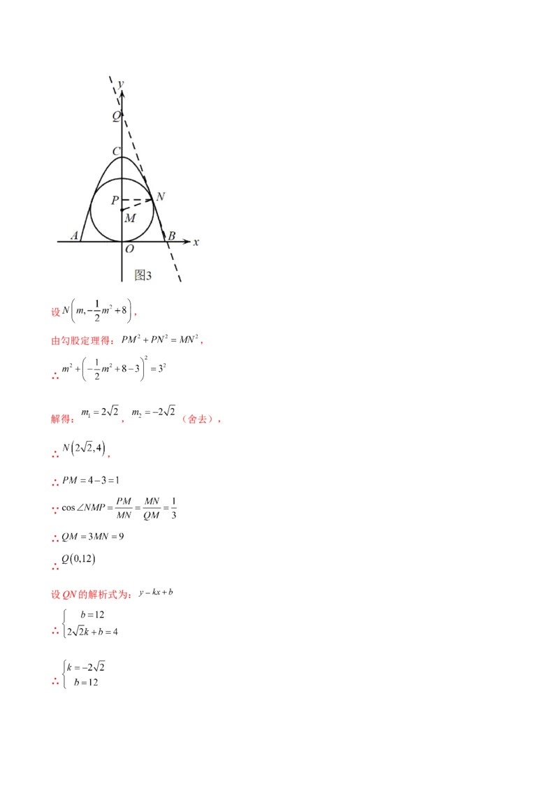 第二十八章锐角三角函数（B卷&middot;学霸加练卷，难度）（解析版）_初中数学人教版_9下-初中数学人教版_06习题试卷_2单元测试_单元测试（第1套）