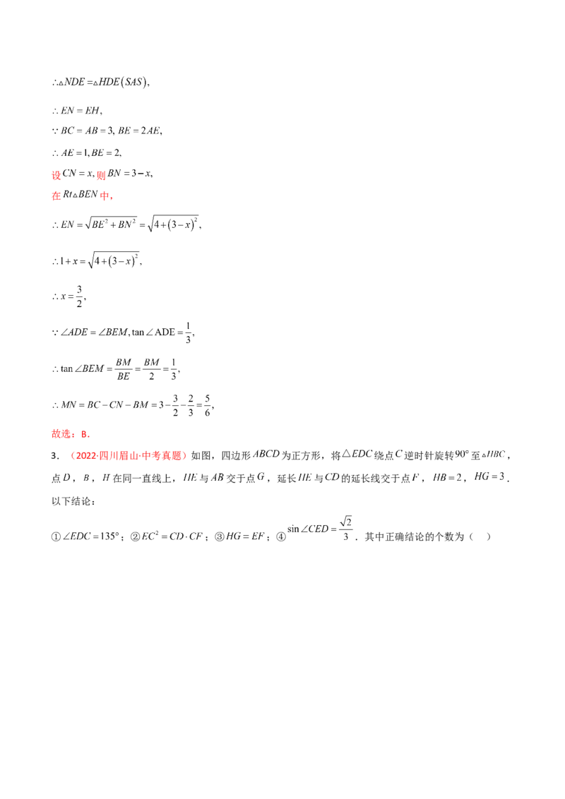 第二十八章锐角三角函数（B卷&middot;学霸加练卷，难度）（解析版）_初中数学人教版_9下-初中数学人教版_06习题试卷_2单元测试_单元测试（第1套）