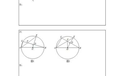 期中模拟预测卷02-2022-2023学年九年级数学上学期期中期末考点大串讲（人教版）（答题纸）_初中数学人教版_9上-初中数学人教版_06习题试卷_3期中试卷