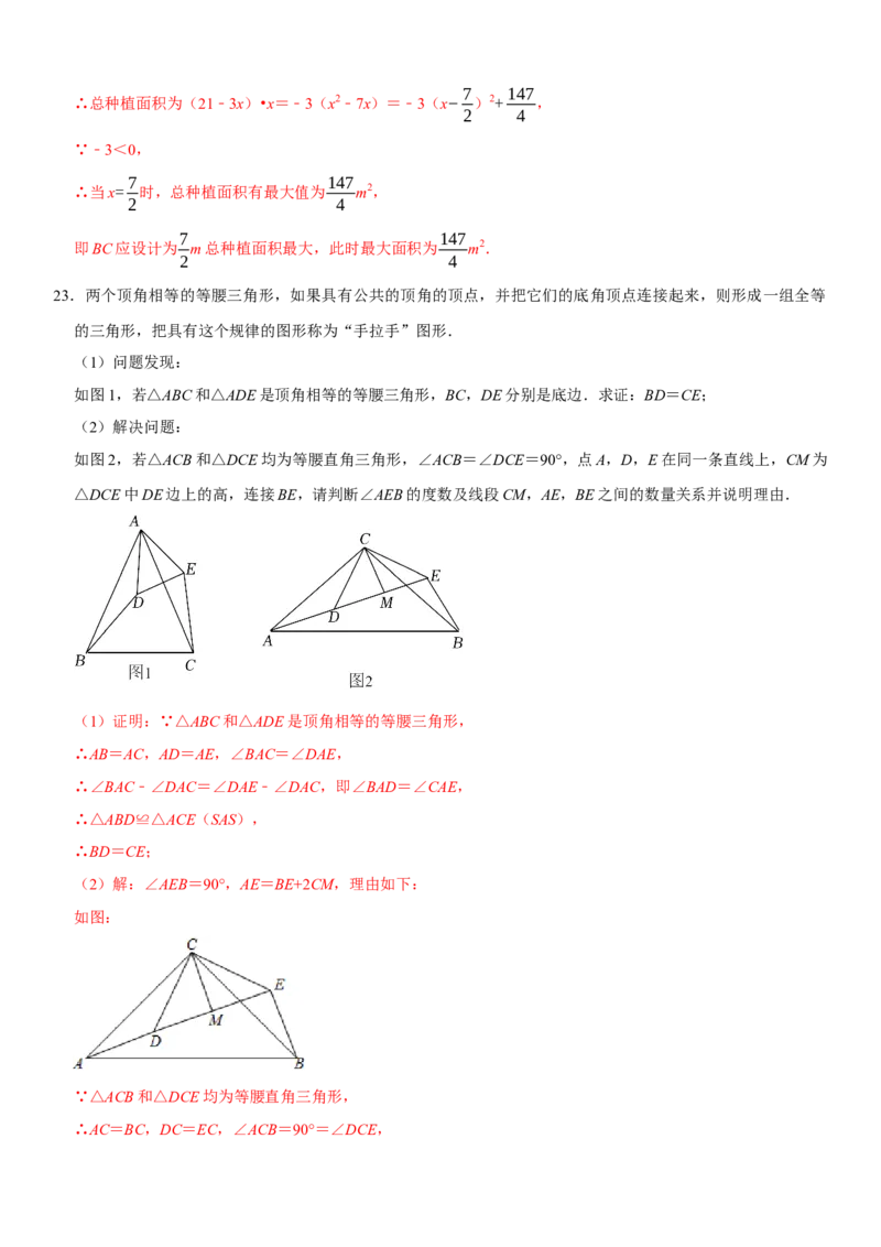 黄金卷01-赢在中考&middot;黄金8卷备战2023年中考数学全真模拟卷（湖北武汉专用）（解析版）_初中数学人教版_9下-初中数学人教版_10中考模拟卷
