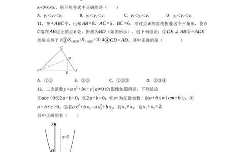 黄金卷05-赢在中考&middot;黄金8卷备战2023年中考数学全真模拟卷（天津专用）（原卷版）_初中数学人教版_9下-初中数学人教版_10中考模拟卷