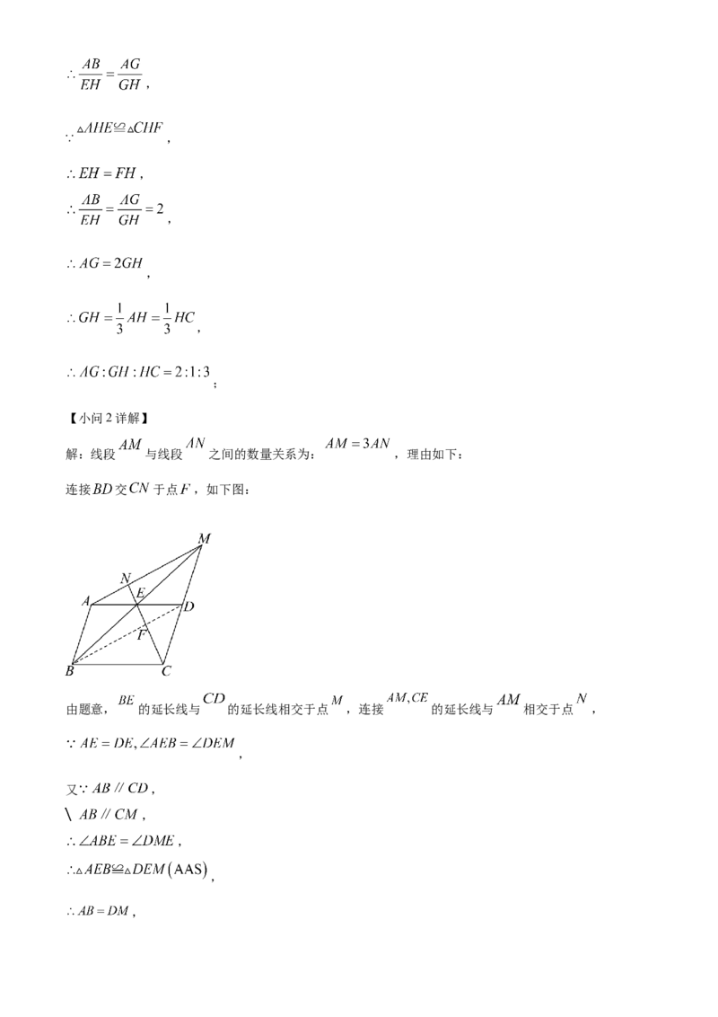 精品解析：2024年内蒙古包头市中考数学试卷（解析版）_new_初中数学人教版_9下-初中数学人教版_09中考真题_2024中考数学真题