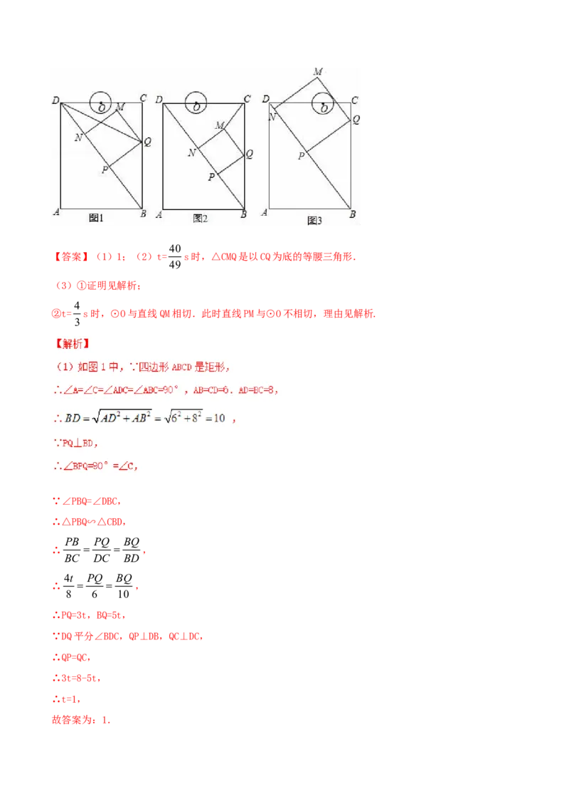 期末测试卷（B卷）_初中数学人教版_9下-初中数学人教版_06习题试卷_4期末试卷_期末测试卷卷（AB卷含答案）