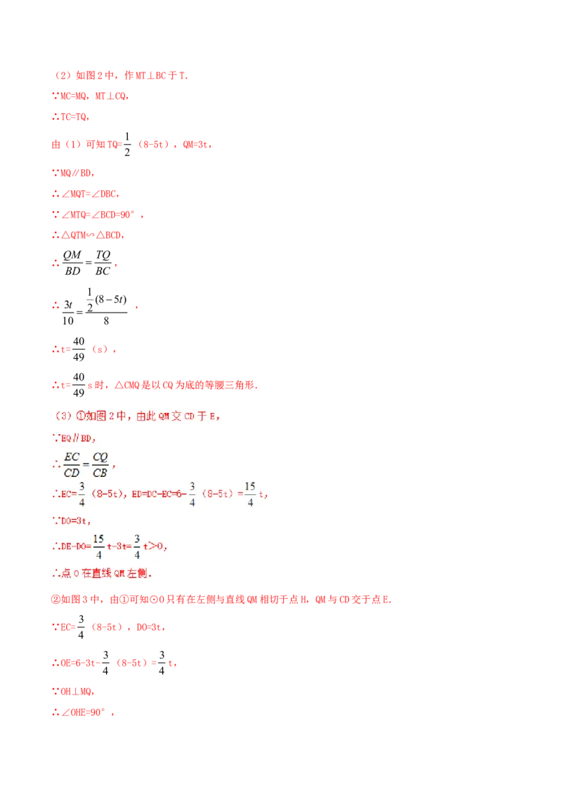 期末测试卷（B卷）_初中数学人教版_9下-初中数学人教版_06习题试卷_4期末试卷_期末测试卷卷（AB卷含答案）