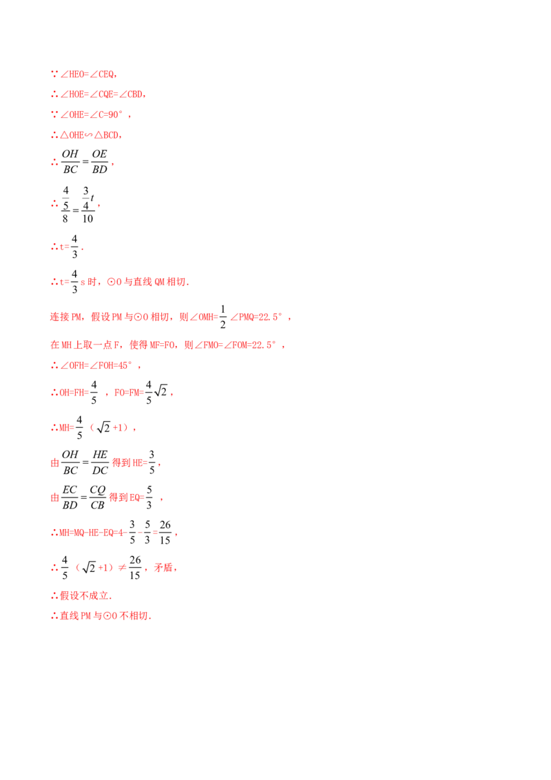 期末测试卷（B卷）_初中数学人教版_9下-初中数学人教版_06习题试卷_4期末试卷_期末测试卷卷（AB卷含答案）