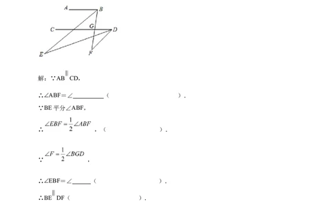数学（人教版七年级下册全部）（考试版）A4_初中数学人教版_7下-初中数学人教版_7下-初中数学人教版（旧版）赠送_06习题试卷_4期末试卷_198
