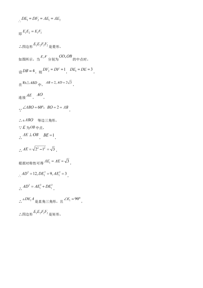 精品解析：2023年浙江省绍兴市中考数学真题（解析版）_new_初中数学人教版_9下-初中数学人教版_09中考真题_2023中考数学真题
