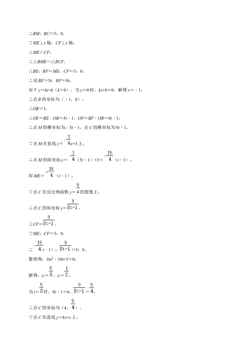 猜想06反比例函数（易错必刷30题6种题型专项训练）（解析版）_初中数学人教版_9上-初中数学人教版_06习题试卷_7期中期末复习专题