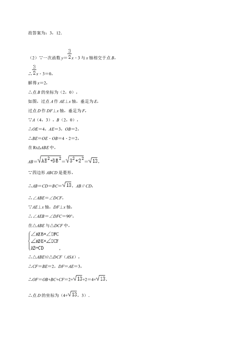 猜想06反比例函数（易错必刷30题6种题型专项训练）（解析版）_初中数学人教版_9上-初中数学人教版_06习题试卷_7期中期末复习专题