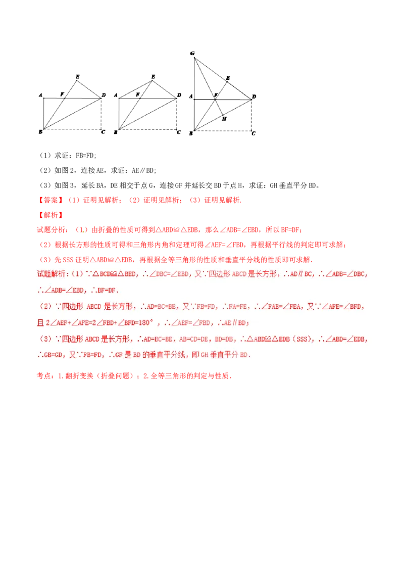 期末测试卷02（A卷）_初中数学人教版_八年级数学下册_保存转存之后查看(1)_8下-初中数学人教版（2026春新版持续更新）_旧版-可参考_06习题试卷_4期末试卷