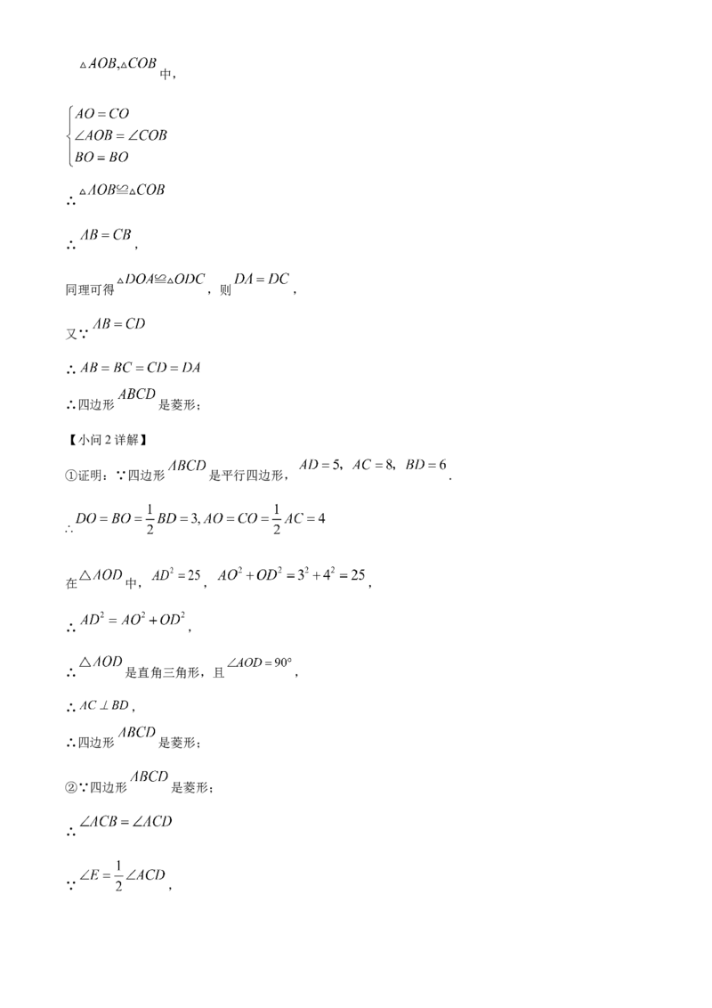 精品解析：2023年江西省中考数学真题（解析版）_new_初中数学人教版_9下-初中数学人教版_09中考真题_2023中考数学真题