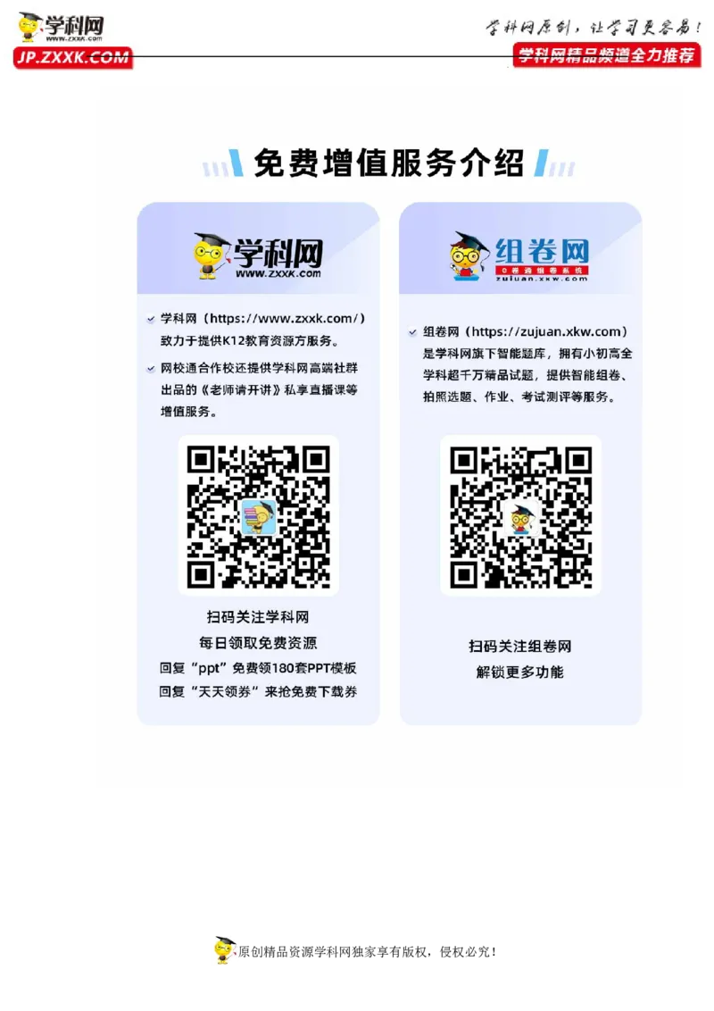 第07讲用全等三角形解决三条线段和差问题技巧第4讲探求多边形边数及角度问题（解析版）-2022-2023学年八年级数学上册常考点（数学思想+解题技巧+专项突破+精准提升）（人教版）