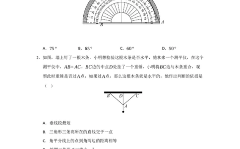第15章轴对称能力提升测试卷（考试版）_初中数学_八年级数学上册（人教版）_知识解读与题型专练-V14_2026版
