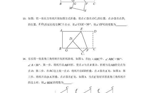 第15章轴对称能力提升测试卷（考试版）_初中数学_八年级数学上册（人教版）_知识解读与题型专练-V14_2026版