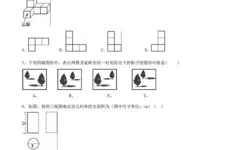 第29章投影与视图（B卷）_初中数学人教版_9下-初中数学人教版_06习题试卷_2单元测试_单元测试（第2套）