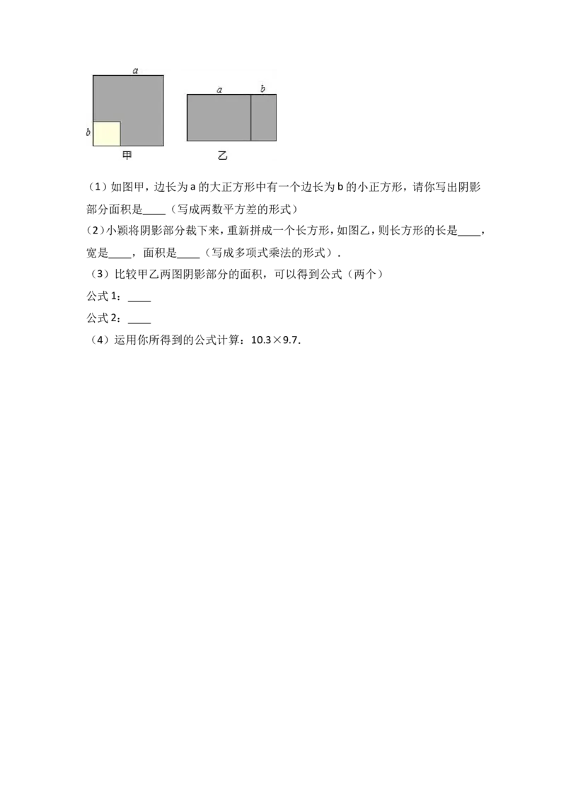 八年级上期末数学试卷11_初中数学人教版_8上-初中数学人教版_旧版_06习题试卷_4期末试卷_期末检测试卷（共12份含答案）