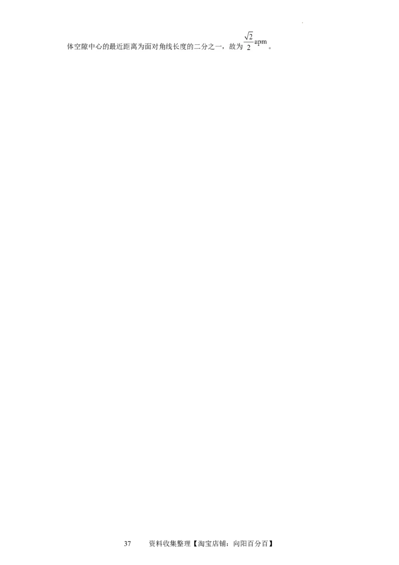 工业流程题（解析版）_05高考化学_新高考复习资料_2024年新高考资料_一轮复习资料_2024届高三化学一轮复习&mdash;专项训练