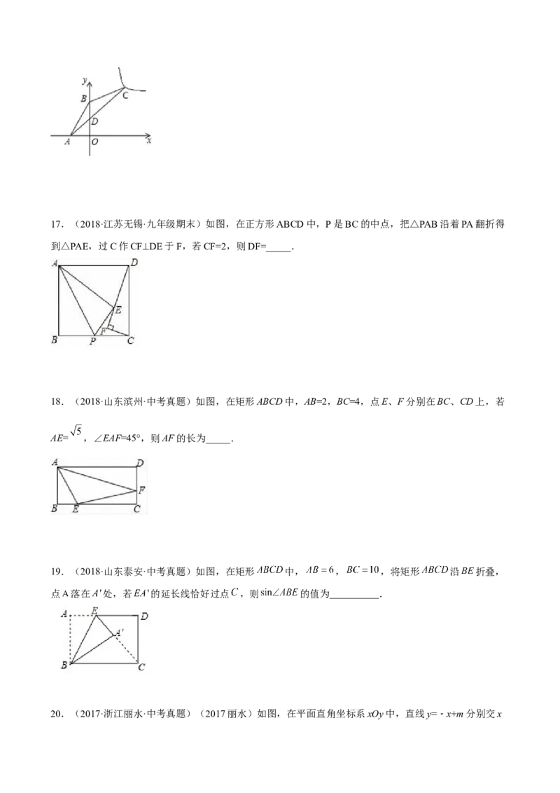 培优专题26解直角三角形模型-原卷版_初中数学人教版_9下-初中数学人教版_07专项讲练_核心考点突破2022-2023学年九年级数学精选专题培优讲与练（人教版）
