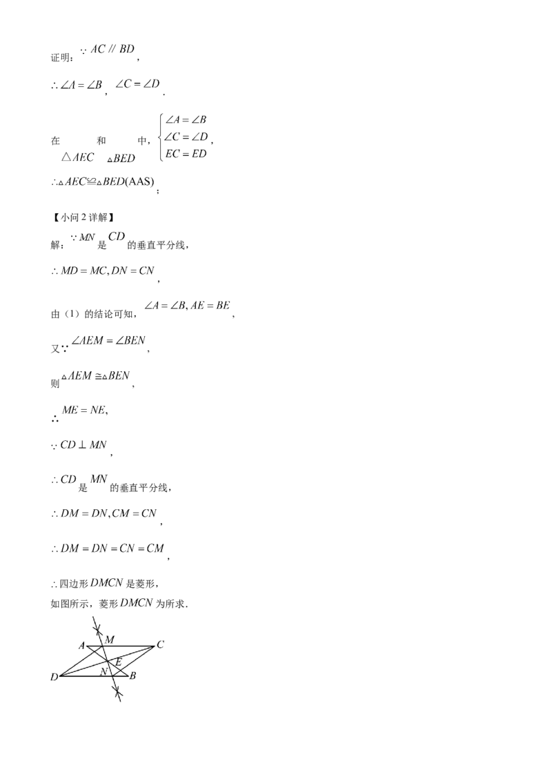 精品解析：2024年江苏省连云港市中考真题数学试卷（解析版）_new_初中数学人教版_9下-初中数学人教版_09中考真题_2024中考数学真题
