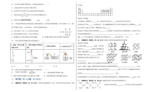 新疆新和县实验中学2023届高三上学期第一次月考化学试题+Word版含解析_05高考化学_高考模拟题_全国课标版_新疆新和县实验中学2023届高三上学期第一次月考化学含答案