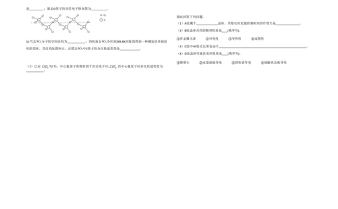 新疆新和县实验中学2023届高三上学期第一次月考化学试题+Word版含解析_05高考化学_高考模拟题_全国课标版_新疆新和县实验中学2023届高三上学期第一次月考化学含答案