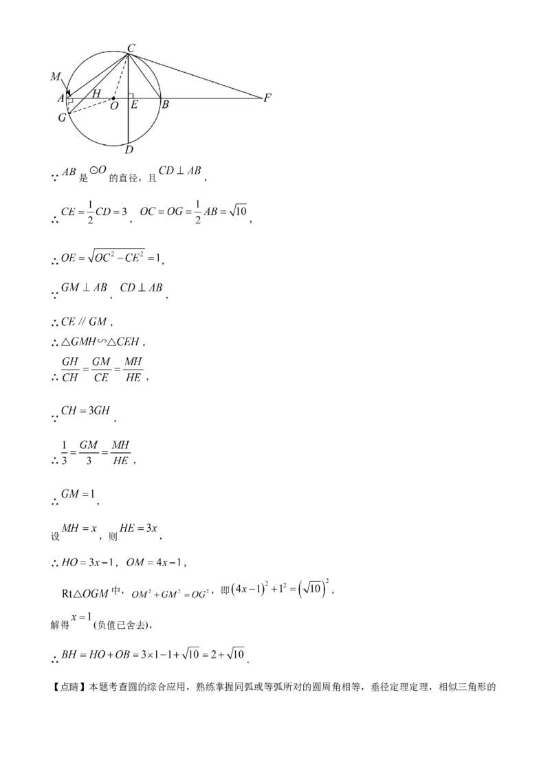 精品解析：2023年四川省泸州市中考数学真题（解析版）_new_初中数学人教版_9下-初中数学人教版_09中考真题_2023中考数学真题