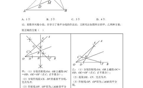 黄金卷06-赢在中考黄金八卷备战2023年中考数学全真模拟卷（原卷版）（深圳专用）_初中数学人教版_9下-初中数学人教版_10中考模拟卷