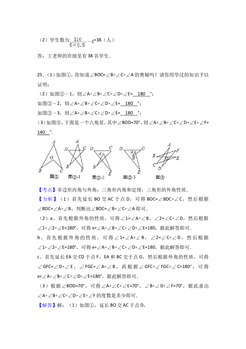 八年级上期末数学试卷05_初中数学人教版_8上-初中数学人教版_旧版_06习题试卷_4期末试卷_期末检测试卷（共12份含答案）