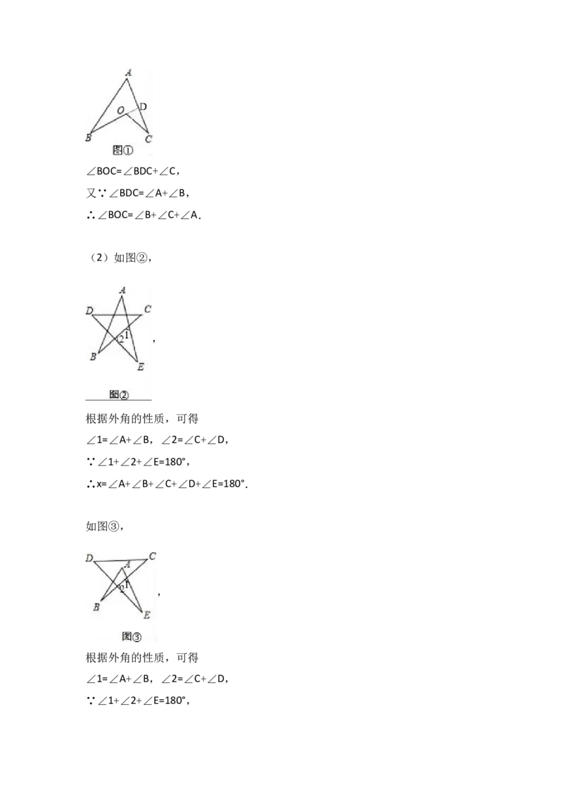 八年级上期末数学试卷05_初中数学人教版_8上-初中数学人教版_旧版_06习题试卷_4期末试卷_期末检测试卷（共12份含答案）